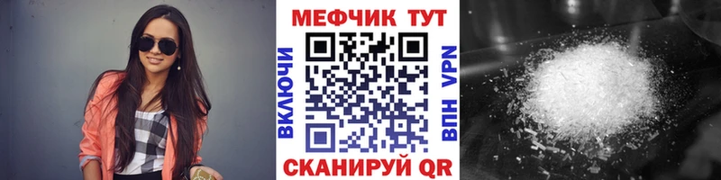 Купить наркоту Ялуторовск АМФ  А ПВП  ГАШ  Меф мяу мяу  Кокаин  МАРИХУАНА 