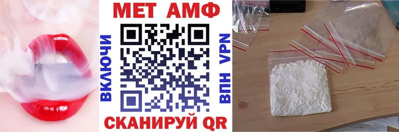 MEGA ONION  Ялуторовск  Амфетамин VHQ 