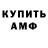 Метадон мёд DakoterArtworks