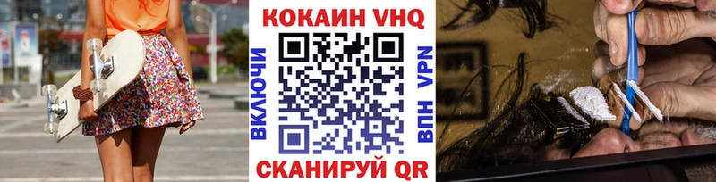 Кокаин Боливия  Ялуторовск 