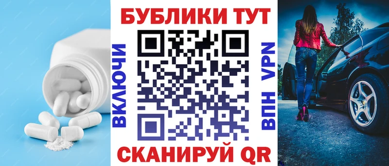 ЭКСТАЗИ XTC  Ялуторовск 