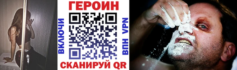 darknet официальный сайт ссылка на мегу ONION Ялуторовск ГЕРОИН белый