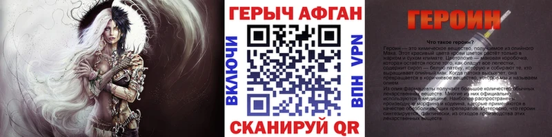 Героин Heroin Ялуторовск