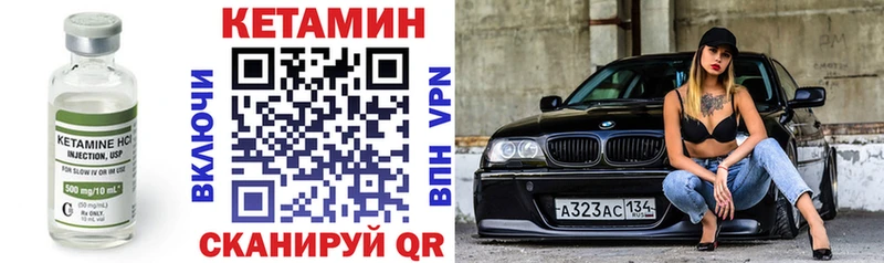kraken онион Ялуторовск КЕТАМИН VHQ цены