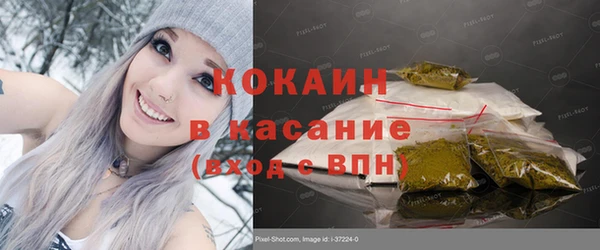 mdpv Аркадак