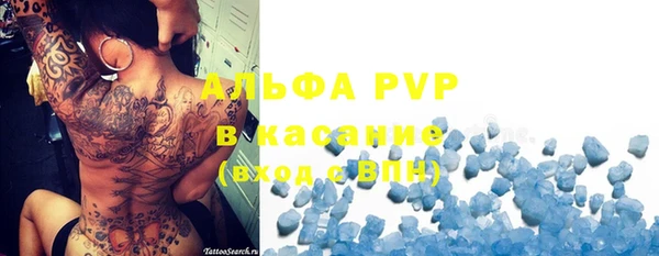 mdpv Аркадак