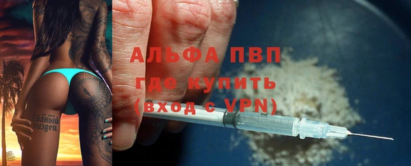 кокаин перу Армянск