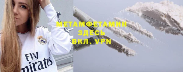mdpv Аркадак