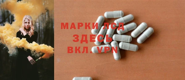 mdpv Аркадак