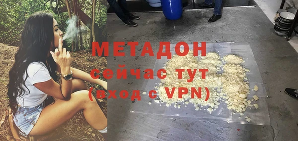 кокаин перу Армянск