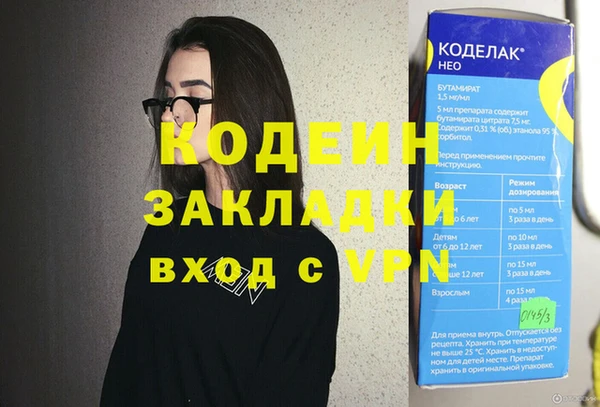 кокаин перу Армянск