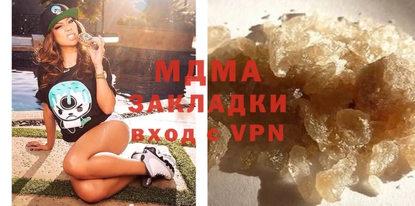 mdma Арсеньев