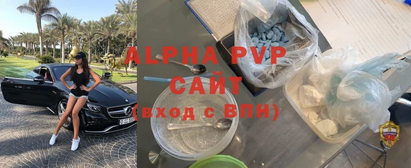 mdpv Аркадак