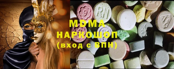 mdpv Аркадак
