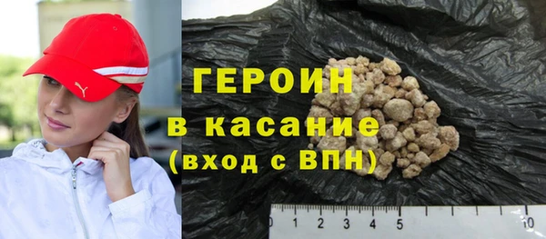 мет Осинники