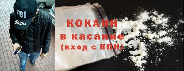 кокаин перу Армянск