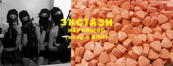 кокаин перу Армянск
