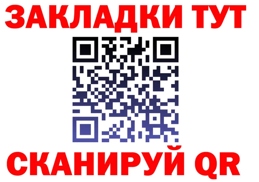 Метадон VHQ ссылки darknet MEGA Ялуторовск
