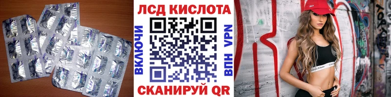 ЛСД экстази ecstasy  Ялуторовск 