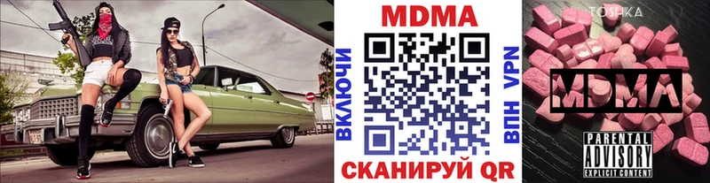 сколько стоит  Ялуторовск  ссылка на мегу рабочий сайт  MDMA молли 