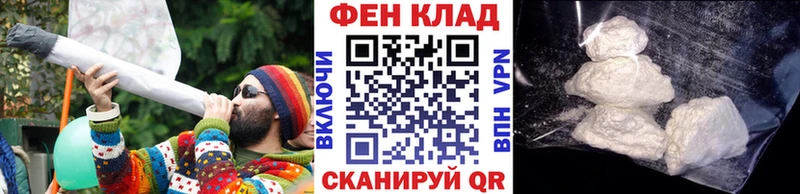 Метамфетамин кристалл  продажа наркотиков  Ялуторовск 
