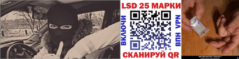 Марки 25I-NBOMe 1500мкг  Ялуторовск 