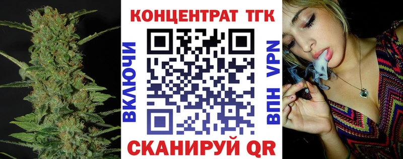ТГК THC oil  Ялуторовск 
