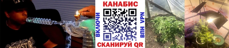 Канабис тримм  Ялуторовск 